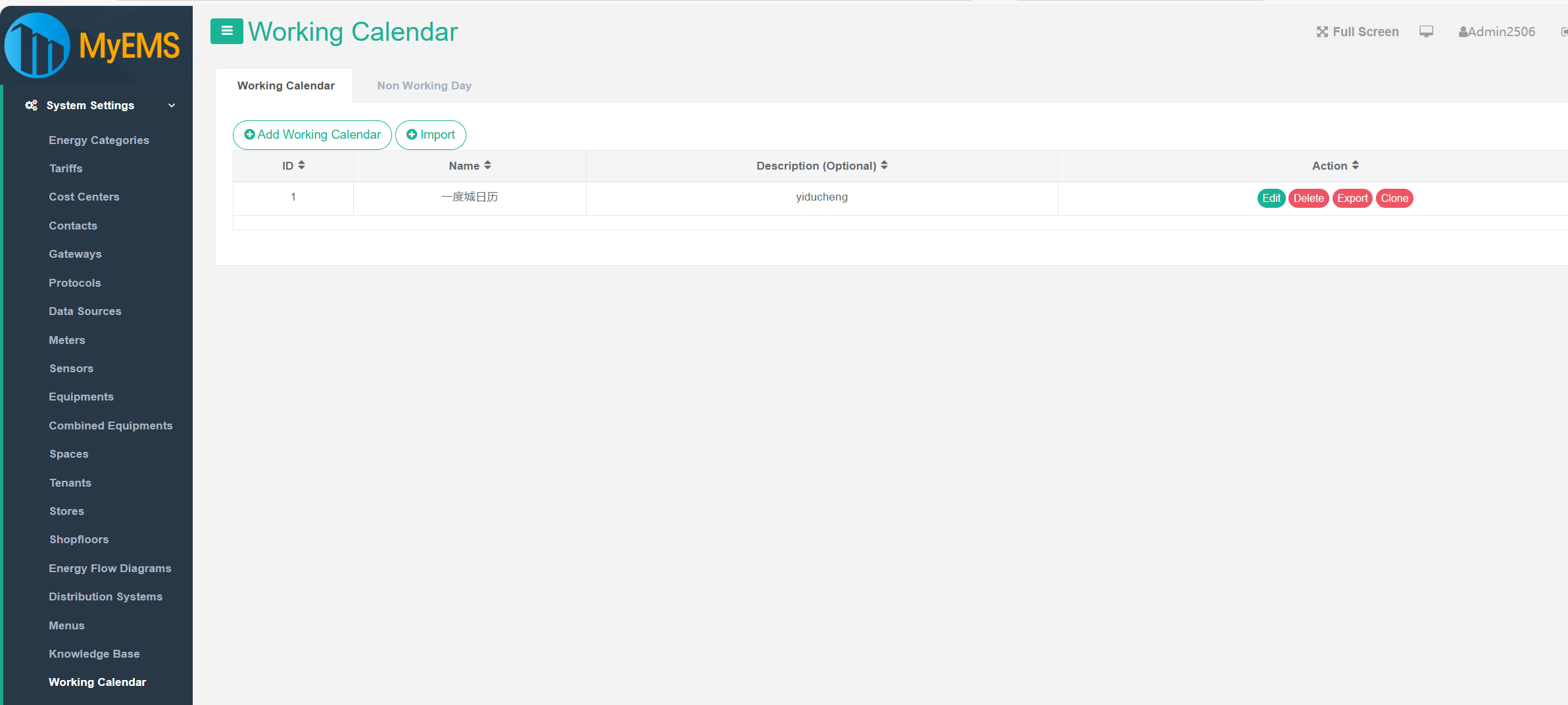 لوحة إدارة ماي إم إس (MyEMS) 16