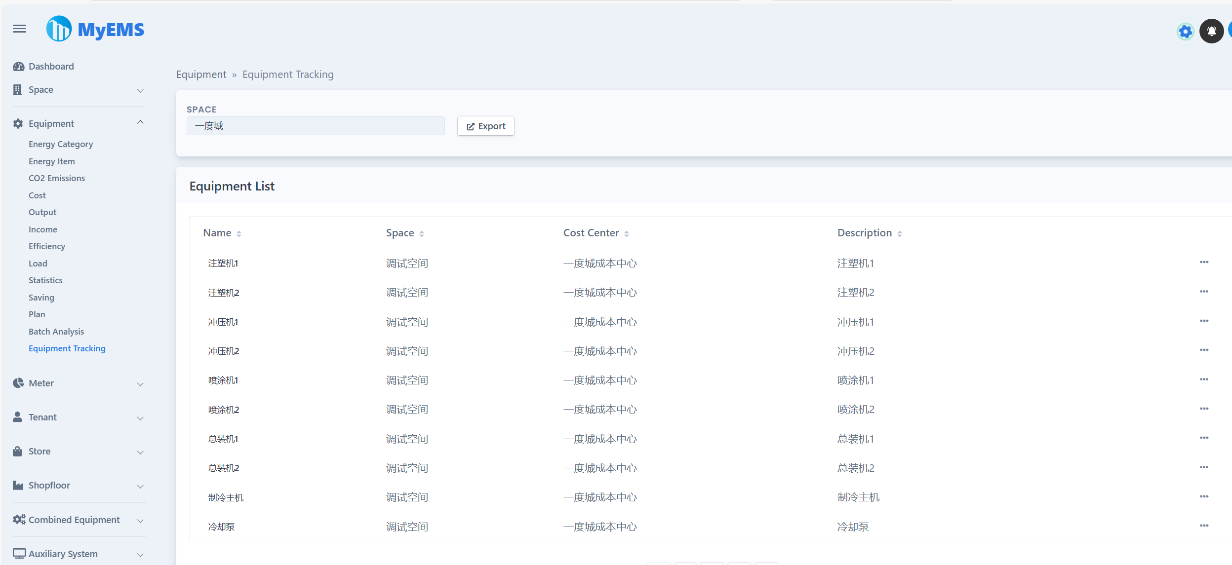 ماي إم إس (MyEMS) الويب 16